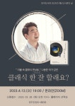 도서관소식 : 