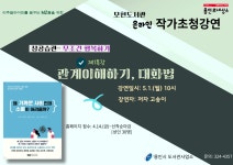 문화행사신청 : 용인중앙도서관 용인중앙도서관