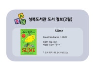 대출이력 : 성복도서관 성복도서관