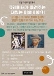 타 도서관소식 : 양지해밀도서관 양지해밀도서관