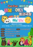 문화행사신청 : 용인중앙도서관 용인중앙도서관