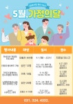 타 도서관소식 : 보라도서관 보라도서관