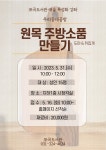 타 도서관소식 : 보라도서관 보라도서관