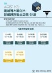 도서관소식 : 구갈희망누리도서관 구갈희망누리도서관