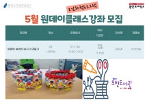 문화행사신청 : 용인중앙도서관 용인중앙도서관