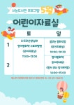 타 도서관소식 : 보라도서관 보라도서관
