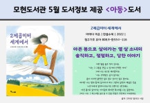 국외전자책 : 모현도서관 모현도서관