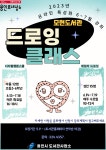 타 도서관소식 : 청덕도서관 청덕도서관