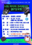 타 도서관소식 : 청덕도서관 청덕도서관