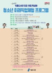 타 도서관소식 : 흥덕도서관 흥덕도서관