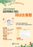 타 도서관소식 : 보라도서관 보라도서관