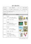 타 도서관소식 : 보라도서관 보라도서관