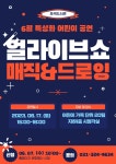 타 도서관소식 : 보라도서관 보라도서관