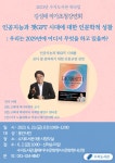 도서관소식 : 용인중앙도서관 용인중앙도서관