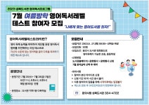 타 도서관소식 : 보라도서관 보라도서관