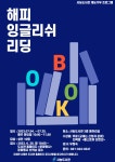 도서관소식 : 용인중앙도서관 용인중앙도서관