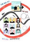 도서관소식 : 구갈희망누리도서관 구갈희망누리도서관