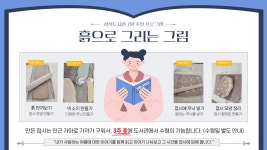 타 도서관소식 : 보라도서관 보라도서관
