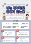 도서관소식 : 구갈희망누리도서관 구갈희망누리도서관