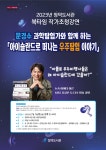 도서관소식 : 구갈희망누리도서관 구갈희망누리도서관