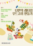 도서관소식 : 용인중앙도서관 용인중앙도서관