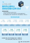 타 도서관소식 : 보라도서관 보라도서관