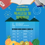 도서관소식 : 흥덕도서관 흥덕도서관