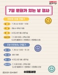도서관소식 : 용인중앙도서관 용인중앙도서관