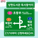 도서관소식 : 구갈희망누리도서관 구갈희망누리도서관