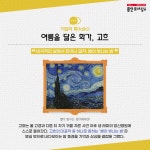 타 도서관소식 : 청덕도서관 청덕도서관