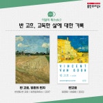 타 도서관소식 : 청덕도서관 청덕도서관