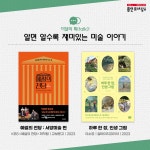타 도서관소식 : 청덕도서관 청덕도서관