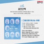 타 도서관소식 : 청덕도서관 청덕도서관