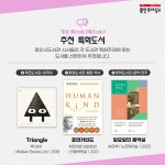 타 도서관소식 : 청덕도서관 청덕도서관