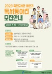 도서관소식 : 용인중앙도서관 용인중앙도서관