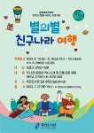 문화행사신청 : 용인중앙도서관 용인중앙도서관