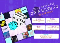 도서관소식 : 청덕도서관 청덕도서관