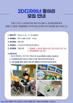 문화행사신청 : 용인중앙도서관 용인중앙도서관