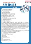 타 도서관소식 : 흥덕도서관 흥덕도서관