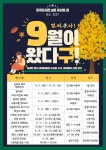 도서관소식 : 포곡도서관 포곡도서관