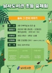 문화행사신청 : 용인중앙도서관 용인중앙도서관