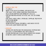 타 도서관소식 : 청덕도서관 청덕도서관