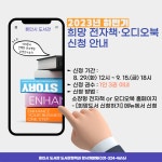 타 도서관소식 : 청덕도서관 청덕도서관