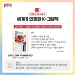 타 도서관소식 : 모현도서관 모현도서관