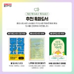 타 도서관소식 : 모현도서관 모현도서관