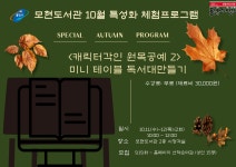 문화행사신청 : 용인중앙도서관 용인중앙도서관