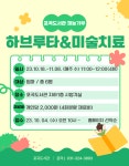 타 도서관소식 : 죽전도서관 죽전도서관