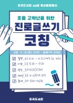 도서관소식 : 구갈희망누리도서관 구갈희망누리도서관