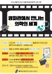 문화행사신청 : 구갈희망누리도서관 구갈희망누리도서관