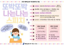 문화행사신청 : 구갈희망누리도서관 구갈희망누리도서관